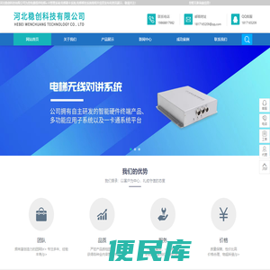 电梯ic卡、门禁刷卡系统