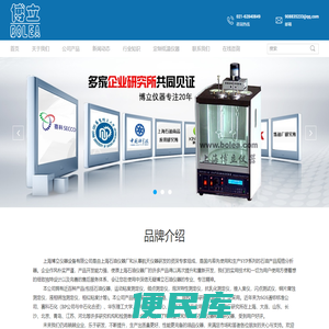 石油仪器
