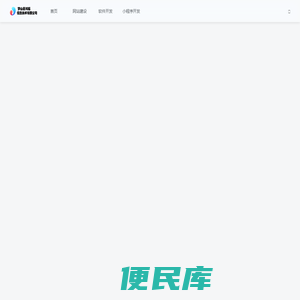 罗山县鸿福信息技术有限公司