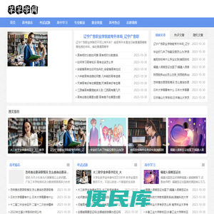 芊芊学网