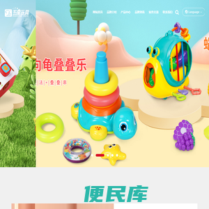 广东五星玩具有限公司