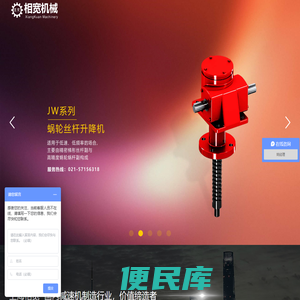 齿轮减速机,丝杆升降机,行星减速机