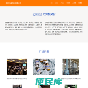 南京泽吉颜料科技有限公司