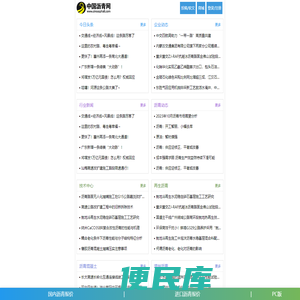 中国沥青网,沥青在线,广东省沥青混凝土供应链协会,沥青行业产业链及产品报价