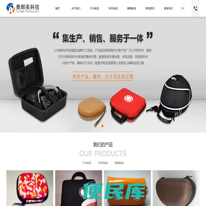 海绵制品｜海棉制品｜EVA制品｜NBR制品