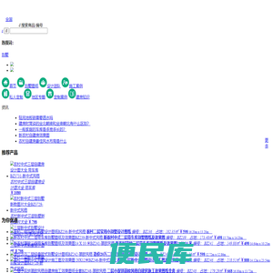 农村自建房设计图