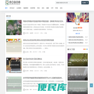 奇工知识网