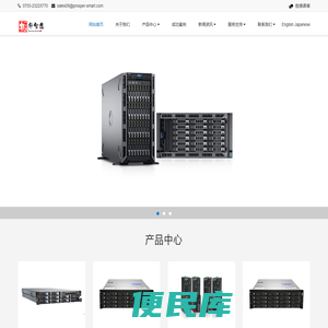 深圳市振华智造科技有限公司