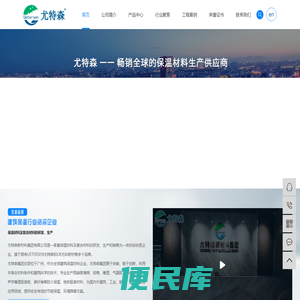 离心玻璃棉卷毡