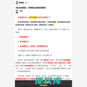 当当恋爱