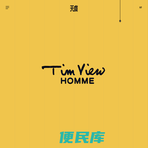 TIMVIEW(天虞)