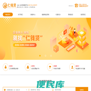 重庆营业执照专业代办机构,资质办理,重庆营业执照办理,全国营业执照办理,专业税务咨询,重庆财税公司运营,专业重庆代理记账