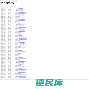 中国小康建设研究会