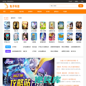 手机游戏