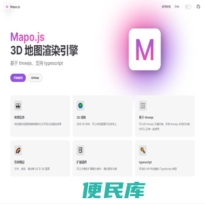 Mapo.js