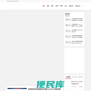 小白软件