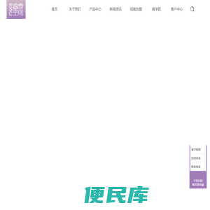 睿享空间