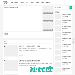 好句子大全