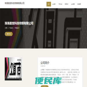 广告设计