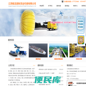国际快递公司电话