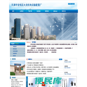 天津帐篷配套产品