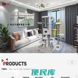 山东凯高国际贸易有限公司