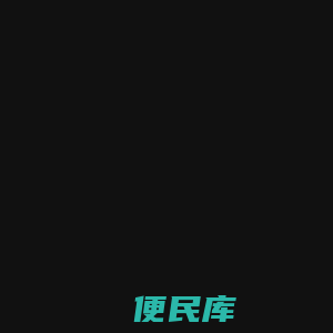 阿莱夫时空研究所