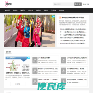 旺易创业