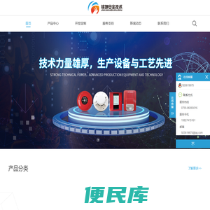 深圳市锦坤安全技术有限公司