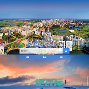 湖北省建设信息中心
