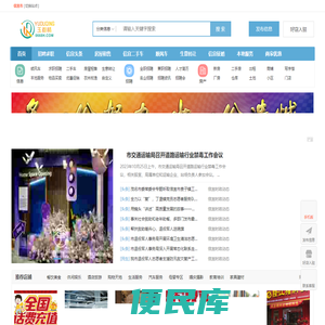 信宜家园