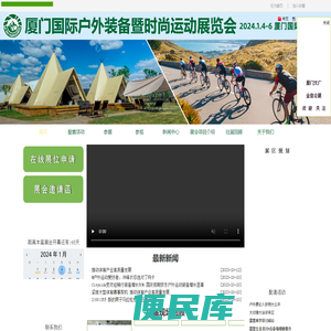 官网