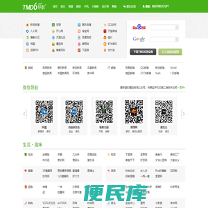 TMD6.COM