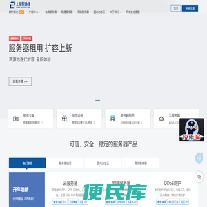 上海聚休缘网络科技