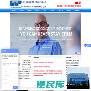 涨紧套