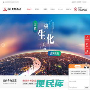 口部毒剂报警器