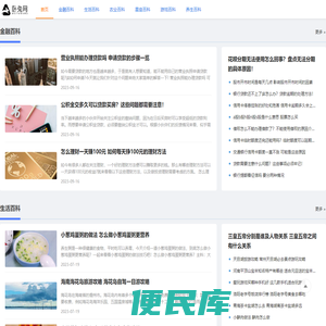 卧兔网