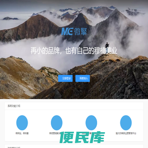 平台管理