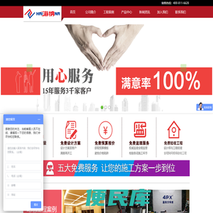 深圳窗帘生产厂家,办公窗帘定做,深圳地毯厂,办公地毯批发