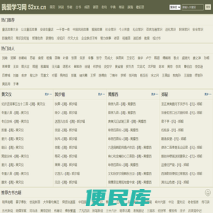 我爱学习网