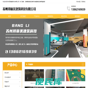 苏州固化地坪,汽车坡道地坪,苏州环氧地坪