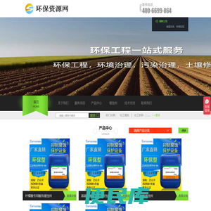 酸洗缓蚀剂