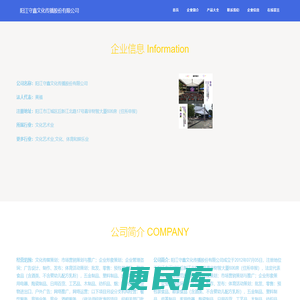 文化传媒策划