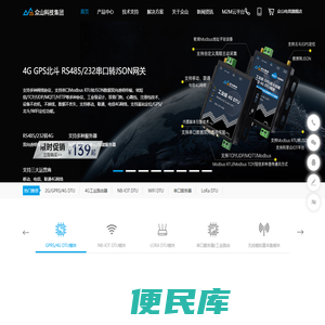 成都众山科技有限公司官网