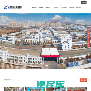 氯化钾,磷酸二氢钾,磷酸盐,醋酸盐,江苏科伦多食品配料有限公司