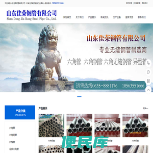 六角管，六角钢管，六棱管，冷拔六角管，异型钢管，六方钢管，六角异型管，冷拔异型钢管