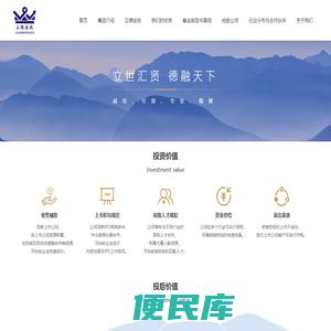 浙江立德金投投资管理有限公司