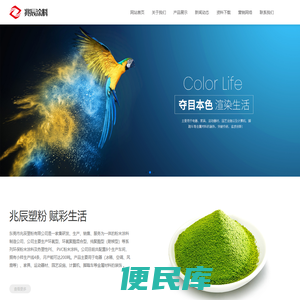 广东粉末涂料生产厂家