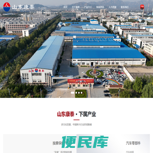 智能按摩椅,汽车零部件