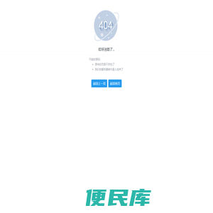 乐乐问答